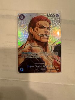 Op16 Japanese Pullsssss