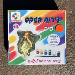 Brand new angel/fairy plaster and paint craft kit