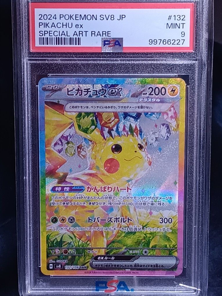 Pikachu SAR PSA 9...⚡️350..⚡️OBO