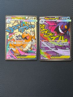 Mega Dragonite EX & Mega Gengar EX Pokemon Cards