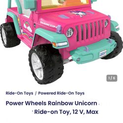 New In Box Ride On Vehicle Toy With Battery And Charger 