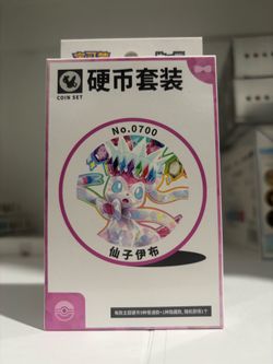 Pokemon Crystal Gathering Coin Set Box