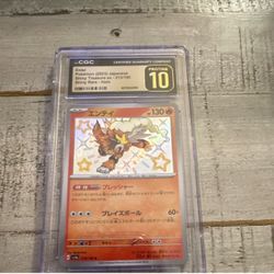 Pokémon Entei 213/190 Sv4a: Shiny Treasure Ex Shiny Rare Holo CGC 10 Japanese