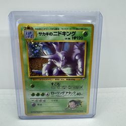 Holographic Japanese Nidoking Pokémon Card