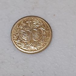 Gold Colored- Recuerdo Matrimonial Wedding Token 19mm
Set of 10