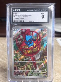 Riolu Art Rare Holo 068/063 CGC 9 JP