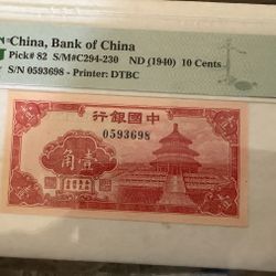 💎 1940 China 10 Cents – Bank of China – PMG Choice Uncirculated 64 💎