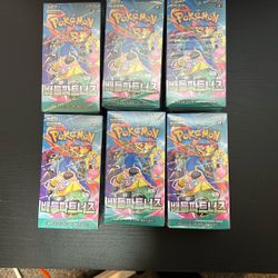 Journey Together Korean Booster Box 