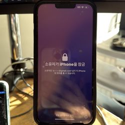 Locked IPhone 13 Pro Max 256GB