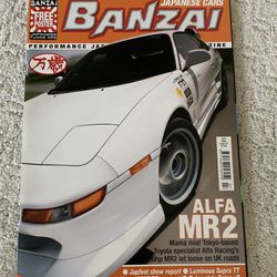 Banzai Magazine July 2006 Rare JDM