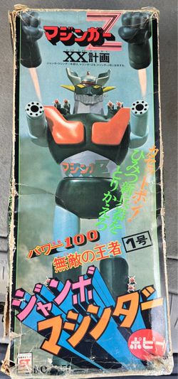Vintage figure Popy Mazinga shogun warriors
