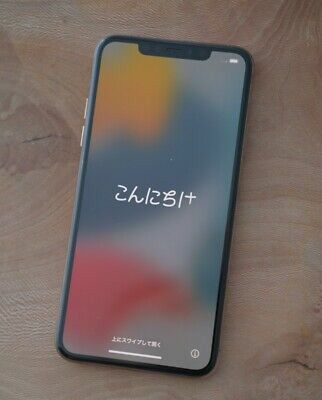 Apple iPhone 11 Pro Max - 512GB - Gold (Unlocked)