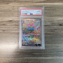 Venusaur #200 PSA 10