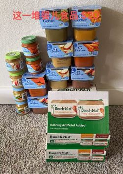 Baby Food Beech nut Chicken + Turkey And Gerber Puree