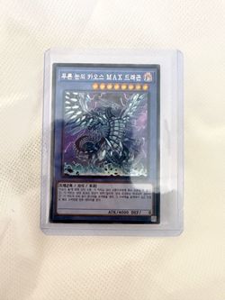 Yu-Gi-Oh! Blue-Eyes Chaos MAX Dragon Korean Card – Like New