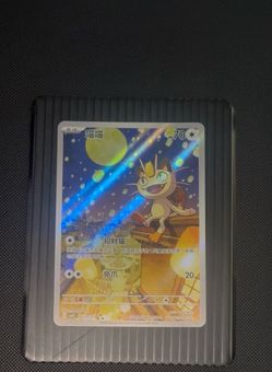 Gem 3 Meowth Holo Pokémon Card Chinese 027/07