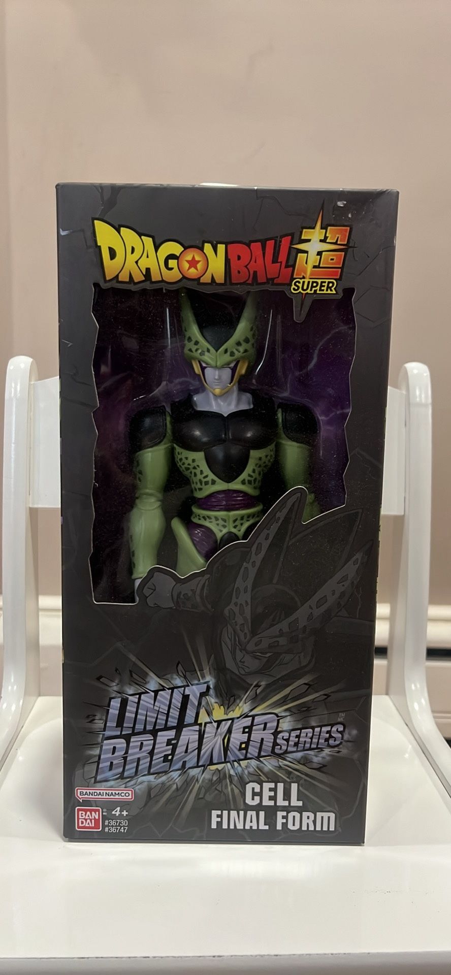 Dragonball Z Action Figure (Perfect Cell)
