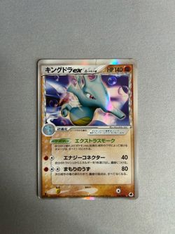 Kingdra ex Delta Species Vintage Pokémon Card Lot
