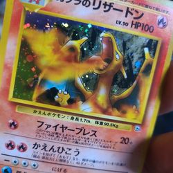 Charzard Pokemon Cards 