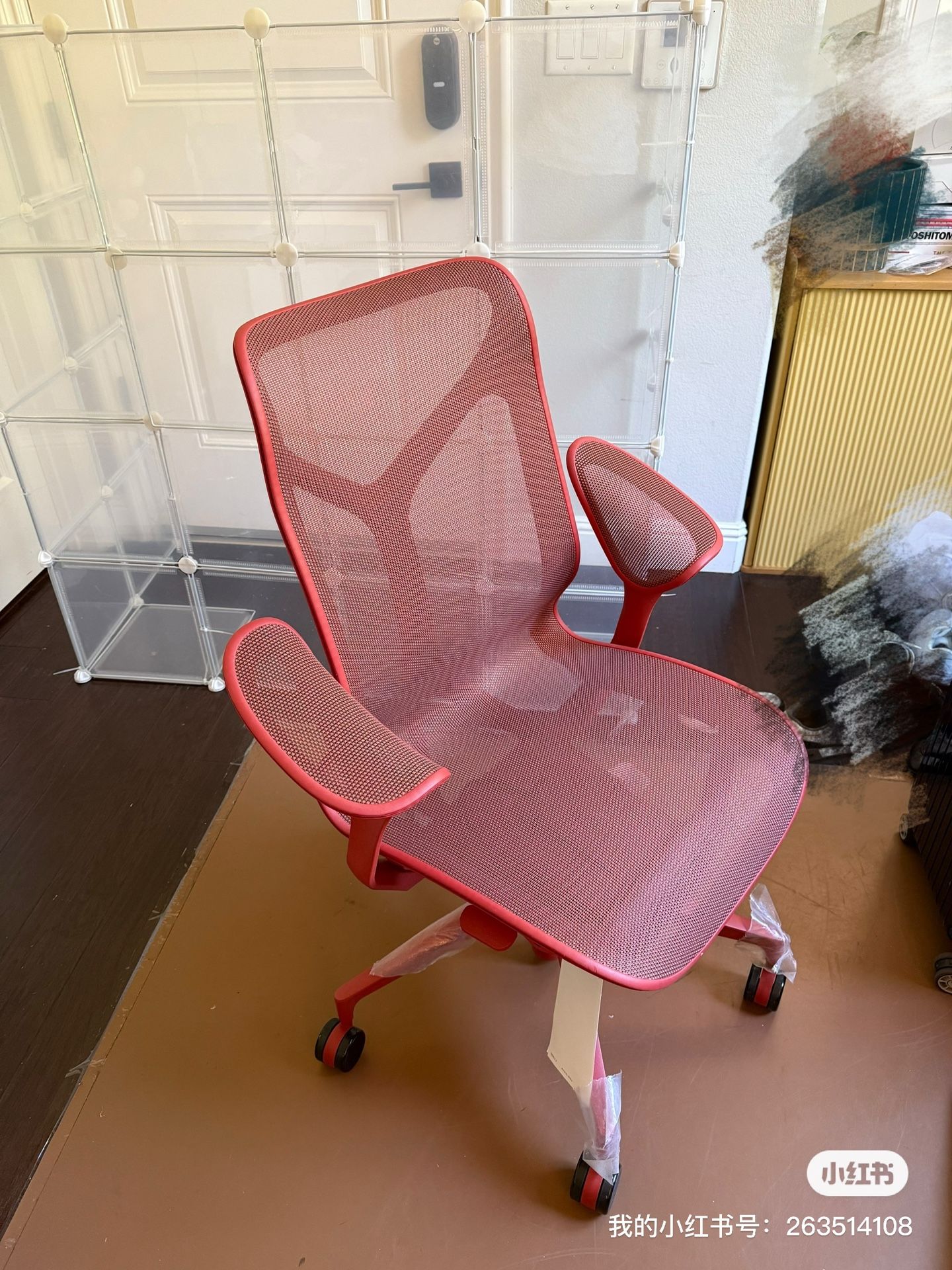 HermanMiller Cosm Chair