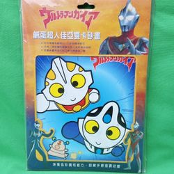 ULTRA MAN GAIA VINTAGE 1998 SUPER RARE  ART CARDS SAND