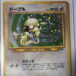 Smeargle holo