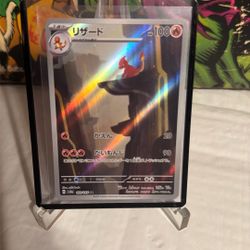Pokemon Card Japanese Charmeleon AR 169/165 Pokemon Card 151 