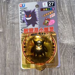 Pokemom Vintage Tomy Auldey Gengar Figure #27