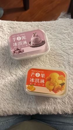 Ice cream cake squishy