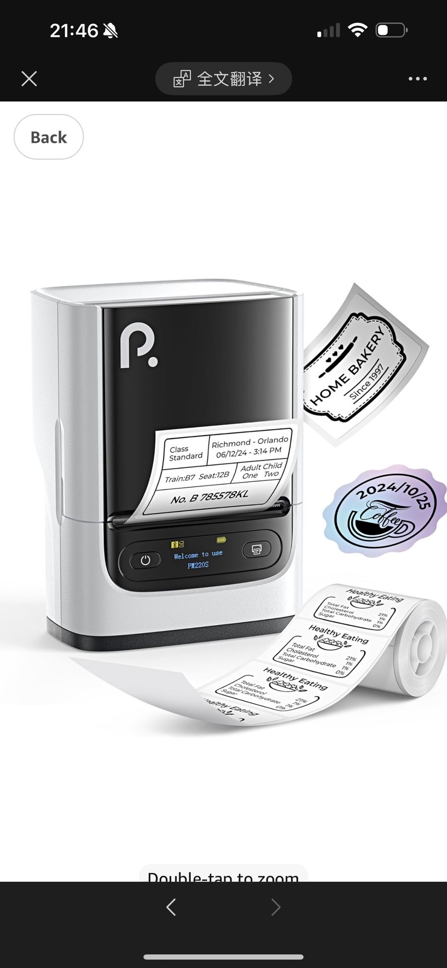 Brand New    POLONO PM220S Label Maker Machine with Tape, 2 Inch Bluetooth Thermal Label Printer, Portable Sticker Printer for School, Office, Home, B