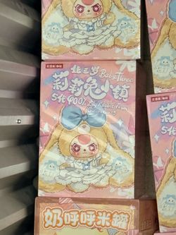 Lily Rabbit Town Generation 5 Baby Three Blind Box