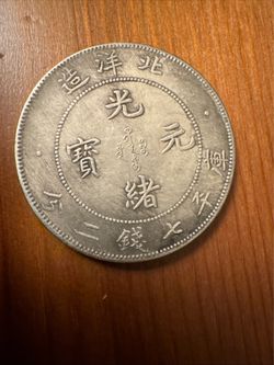 China silver coin