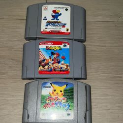 Japanese Nintendo 64 Games 