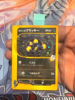 Karen’s Umbreon Pokémon VS series 091 GEM MINT
