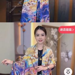 Nine Heavens Immortal Maiden Ascension Shawl