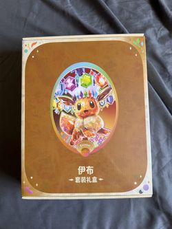 Chinese Prismatic Terastal Gathering Binder Box with packs