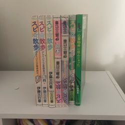 full collection japanese religion books. 
