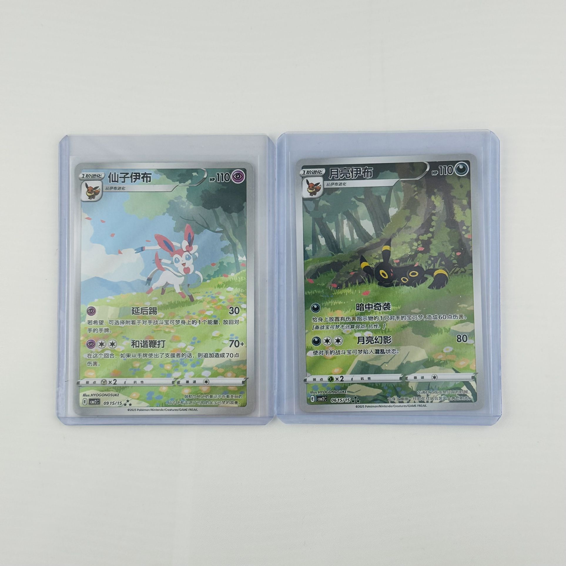 Pokemon TCG  Umbreon & Sylveon Gem Pack Vol 2 Exclusive Art Rare