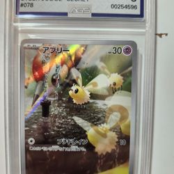 Jpn FA/Cutiefly Cyber Judge Secret Graded 9