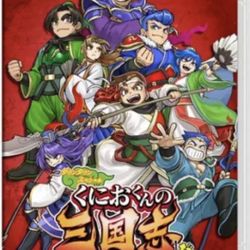 River City Saga: Three Kingdoms And River City Saga: Three Kingdoms Next