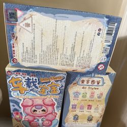 Baby three Vehicle mounting Blind Boxes