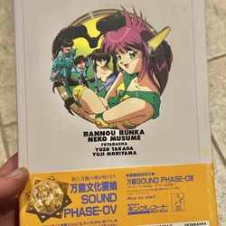 (new ) All Purpose Cultural Cat Girl Nuku NNuku Nukuion Yuzo Takada x Yuji Moriyama (In Japanese)