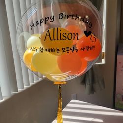 Birthday, Graduate Gift Balloon 