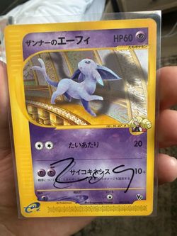 Annie’s Espeon 007/018 Japanese NM