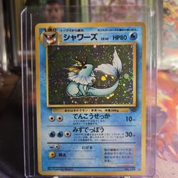 Pokemon Vaporeon Jungle Holo Japanese NM/M