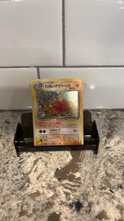 Dark Dugtrio - Rocket Gang - No. 051