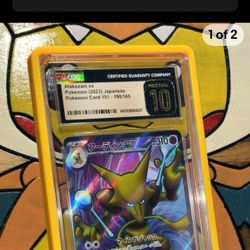 Alakazam Japanese 