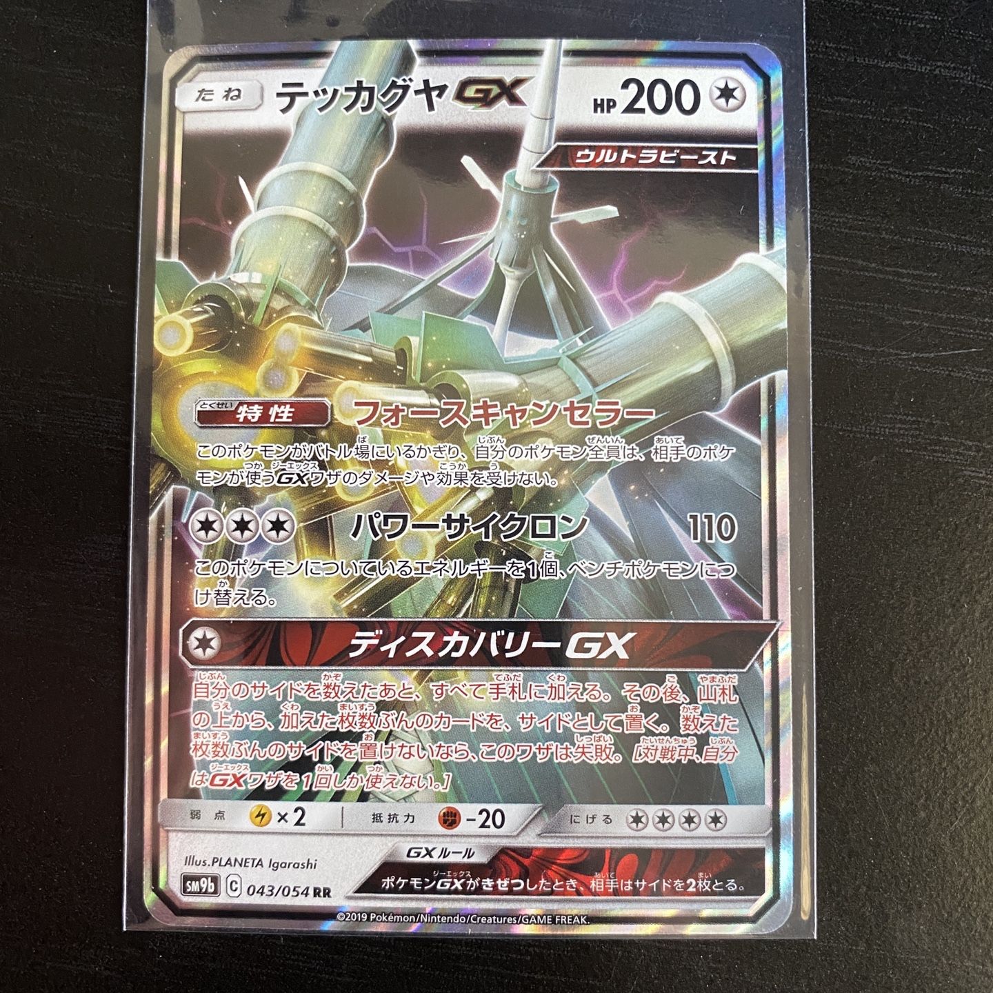 Celesteela GX for Sale in Los Angeles, CA - OfferUp