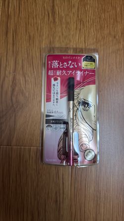 Kissme Heroine Eyeliner