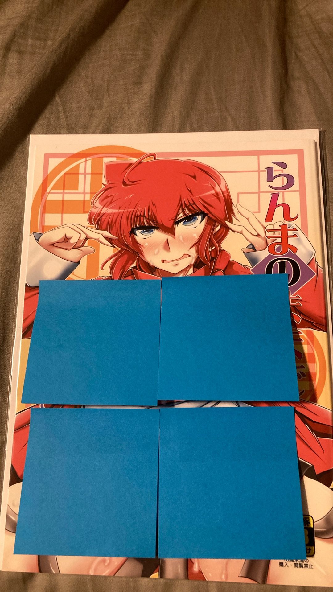 Anime Doujin